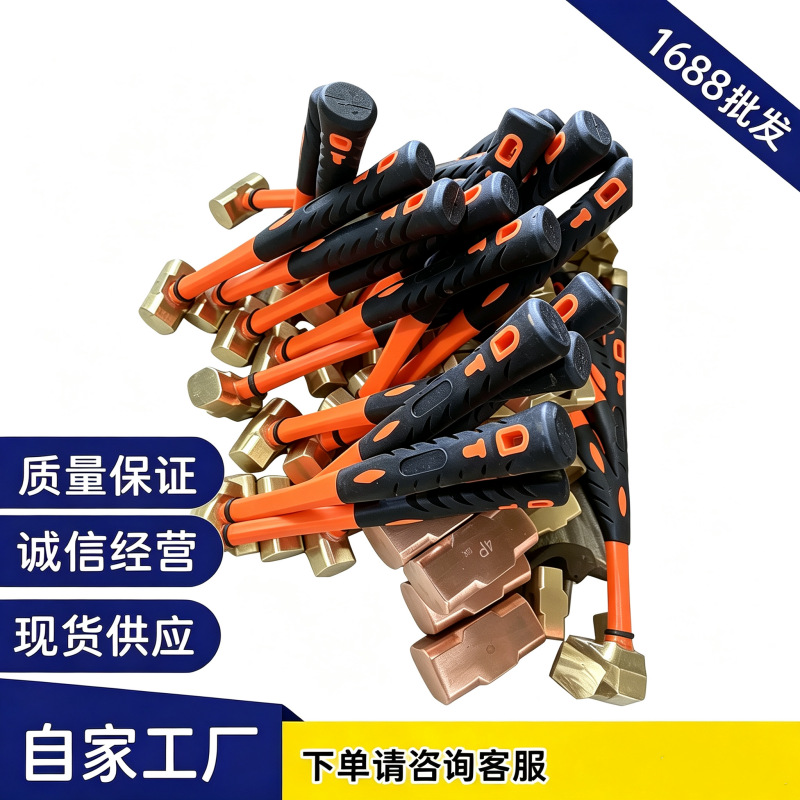 厂家防爆铜锤无火花黄铜八角锤 塑柄铜榔头 化工厂加油站防爆工具