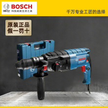 德国BOSCH博世GBH2-24DFR电锤冲击钻多功能调速电钻三用大功率