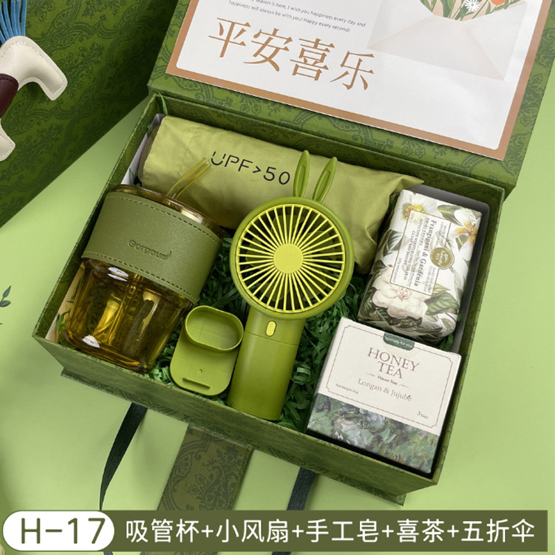 Vaso de agua, paraguas, ventilador, caja de regalo, regalo empresarial, set de recuerdos, artículos prácticos pequeños para clientes, exquisito y ligero lujo