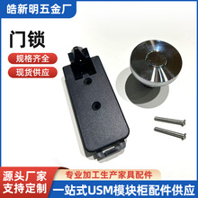 ȫ�F؛USMƽ��ģ�K���T�iUSM�������i��̨�i�k�������_�T�i���l