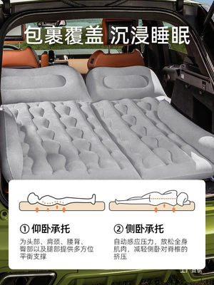 Vehicle-mounted inflatable bed — Leveling Pad Car Mattress