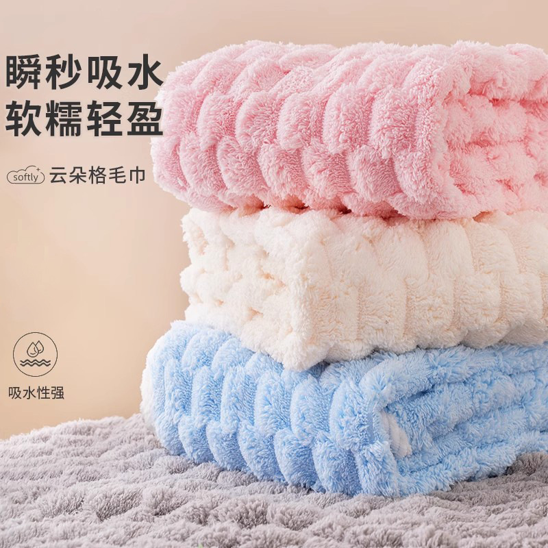 Coral quick dry bath towel for men and women for home use for face…