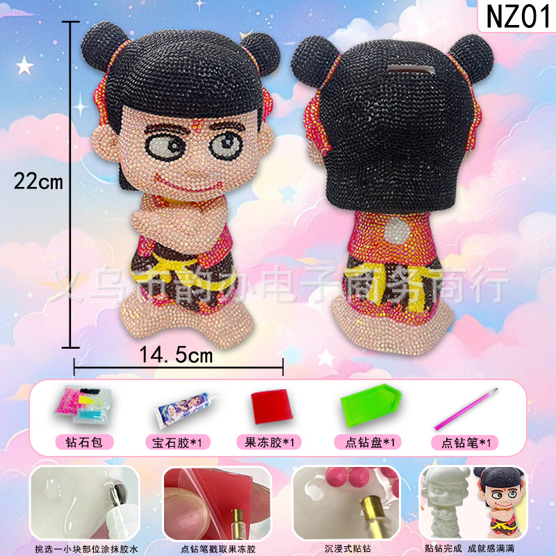 네자 브라이트 다이아몬드 대형 인형 NZ01