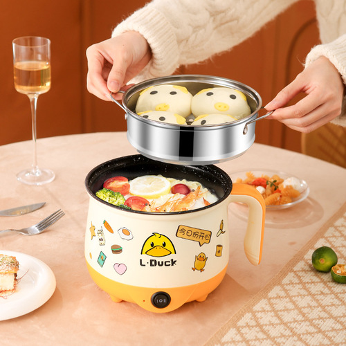Yellow duck electric cooking pot student dormitory pot multi-functional household noodle cooking pot for 1-2 people small frying and cooking small electric pot