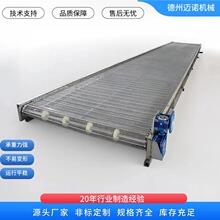 食品果蔬清洗烘干网带输送机药材海鲜高温304网带输送流水线厂家