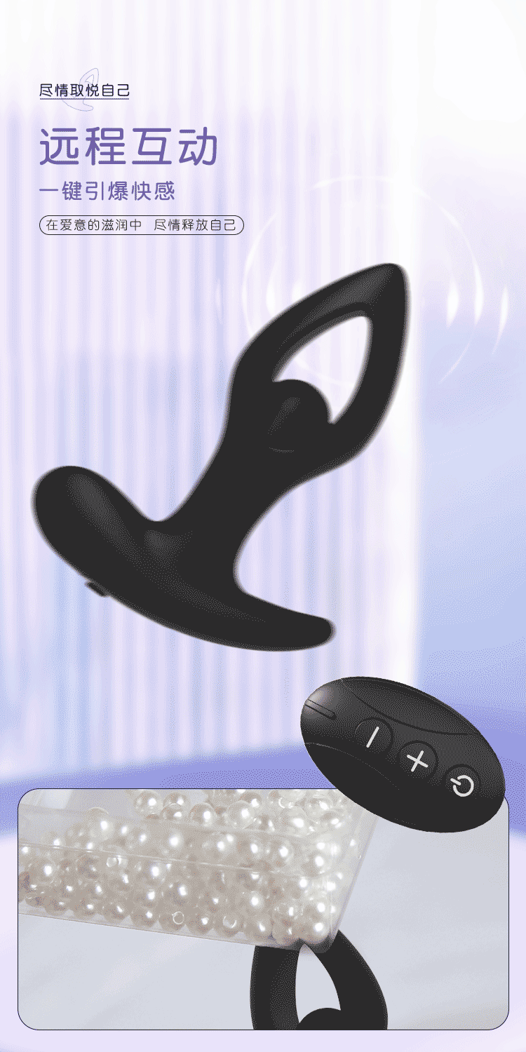 Remote Control Vibrating Anal Plug, Silicone Prostate Massager with Hollow Design — detail image 4