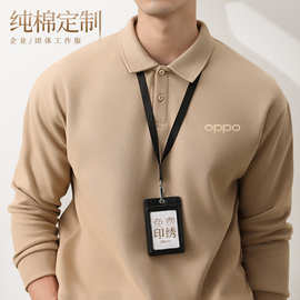 纯棉长袖polo衫男定制工作服印logo春秋团体服翻领卫衣加绒厚工装