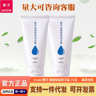 �ŷ����N�����o��˪75g��Ůʿ�����ֲ�����o���̝������ѝ���˪