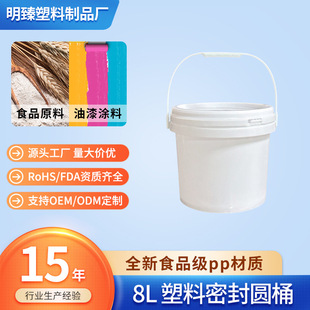 ��ɫ�ܷ�����Ͱ؈�Z؈ɰ�AͰ���w����Ͱ�Ӻ����ÿ�Ͱ����8��8kg