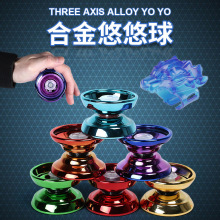 合金悠悠球自产自销儿童金属溜溜球竞技yoyo死睡眠活睡眠益智玩具