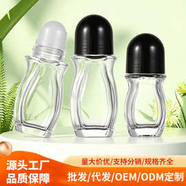 透明30ml走珠瓶香水精油分装滚珠瓶大容量50ML玻璃空瓶按摩便携