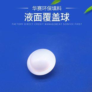 PPҺ�渲�w�� ��߅�A��Һ�渲�w������ ��ˮ̎�����xҺ�渲�w��