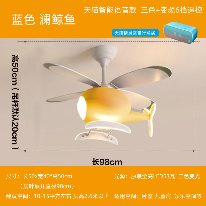 Lámpara DE VENTILADOR DE AVIÓN lámpara de ventilador de techo para niños lámpara de ventilador de techo moderna lámpara de ventilador minimalista sala de estar dormitorio lámpara de ventilador