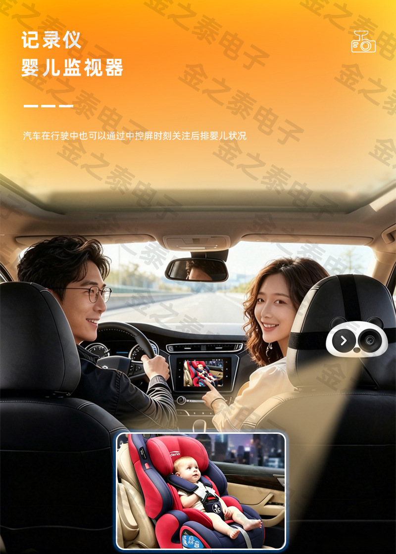 Cross-Border Carplay Module High-Definition In-Car Baby Monitoring Camera Split-Screen Smart Wireless Carplay Box