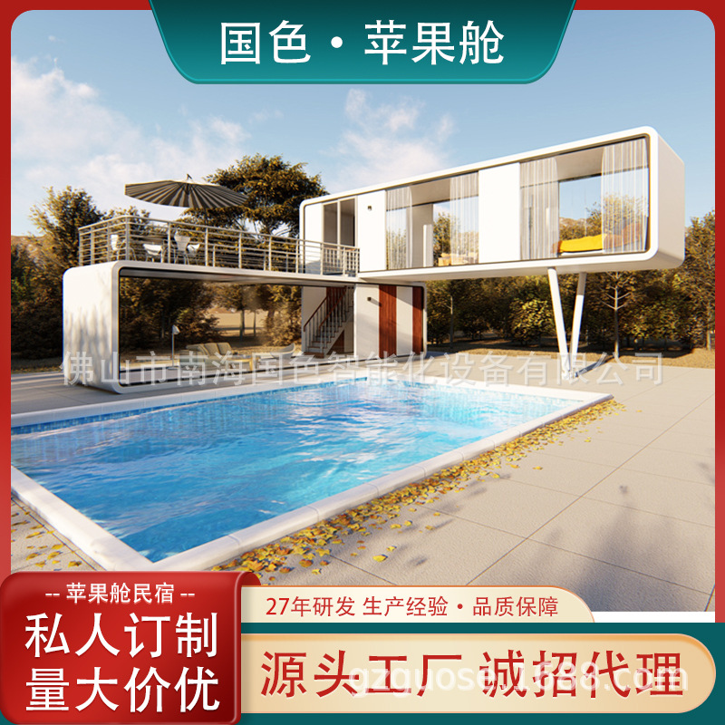 Nueva construcción rural móvil de dos pisos Cápsula de Apple B & B cápsula espacial contenedor de hotel integrado paisaje Casa