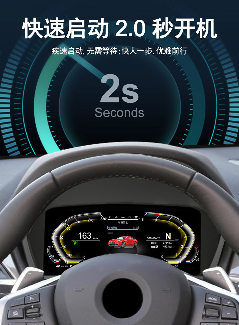 Suitable for Bmw 1 Series 2 Series X1X2 F20/F22/F39/F48/F49 Dashboard Car-Mounted Lcd Dashboard