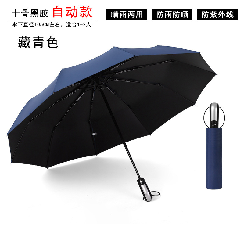 Paraguas plegable automático de 48 huesos paraguas a prueba de sol a prueba de lluvia de doble uso para hombres grandes resistentes al viento