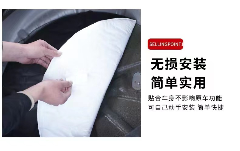 Spare tire sound insulation cotton universal car trunk pit tail box groove sound absorption cotton shock absorption with adhesive sound insulation pad