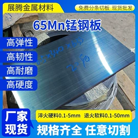不锈钢带;不锈钢板;铝及铝合金材