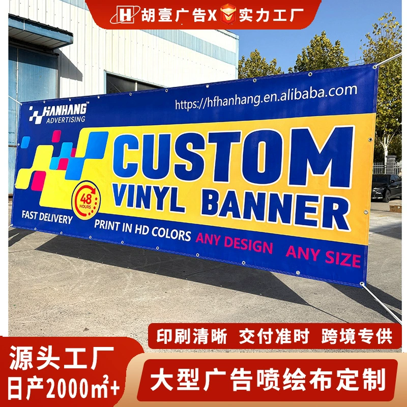 Рекламная ткань, ткань для струйной печати, ткань для скребка, ткань с черным фоном, уличный забор, ткань для фона стены для регистрации, персонализация струйной фотопечати высокой четкости