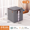 Duvet, storage bag, clothing, foldable big luggage storage box for moving