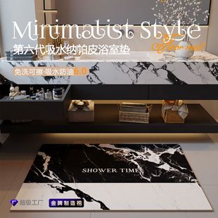 ����ʯ�y·��ˮƤ���_�|�p��ԡ���ٸɵ؉|�l���g�ɲ���ϴ��̨�|