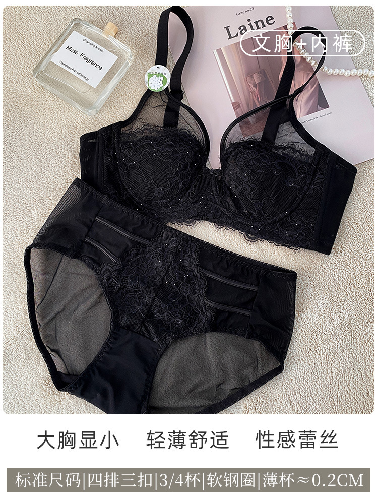 6603 ropa interior de copa de cristal para mujer, pecho grande ultrafino, pequeño, tipo ajustable, conjunto de sujetador de anillo de acero suave anti-inferior