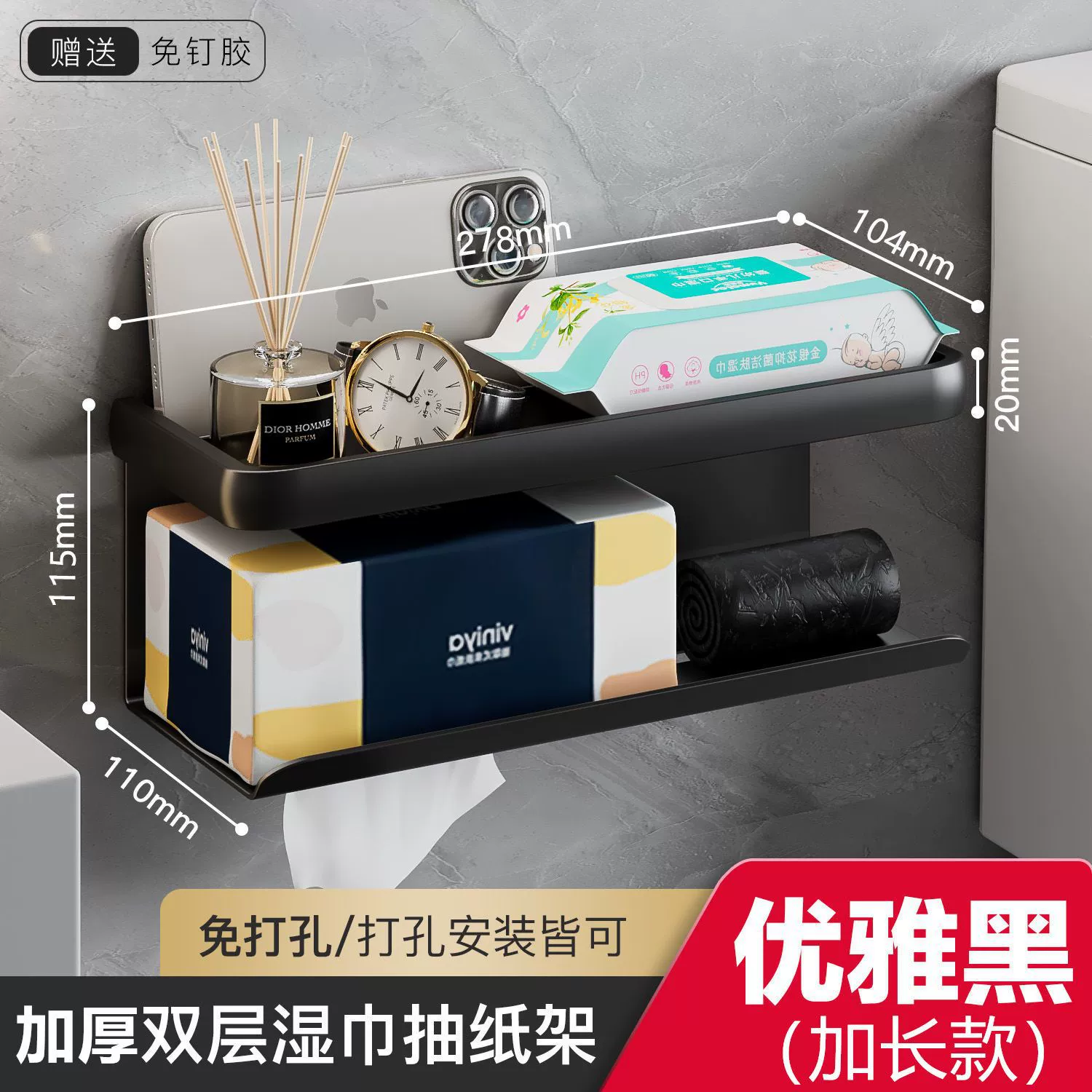 Paper Towel Settime Donor toilet toilet Paper Box Wall -mounted rolling paper tissue box Household storage rack pumping box pumping box