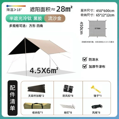Avtomobil yan çətirləri Protection Shelter Picnic Equipment Black - vinyl-456m-four-corners-thick-oxford-cloth-22-thickened-pole-can-accommodate-10-12-people-camping-canopy