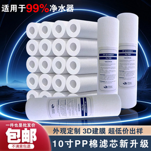 ���Ã�ˮ��ͨ��10��PP�ޞVоˮ̎���O�䌣�ÞVоʳƷ���^�V���|
