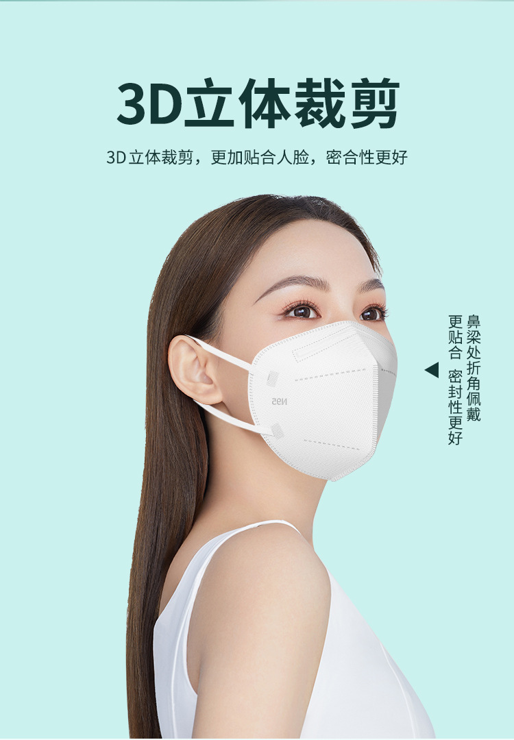 KN95防护口罩_03.jpg