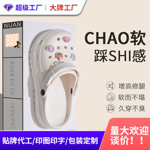 Exclusive for Beach ~ Croc Shoes Men's Summer Sports Non-Slip Non-Smell Eva Thick Soft Sole Driving Two-Wear Slippers for Women