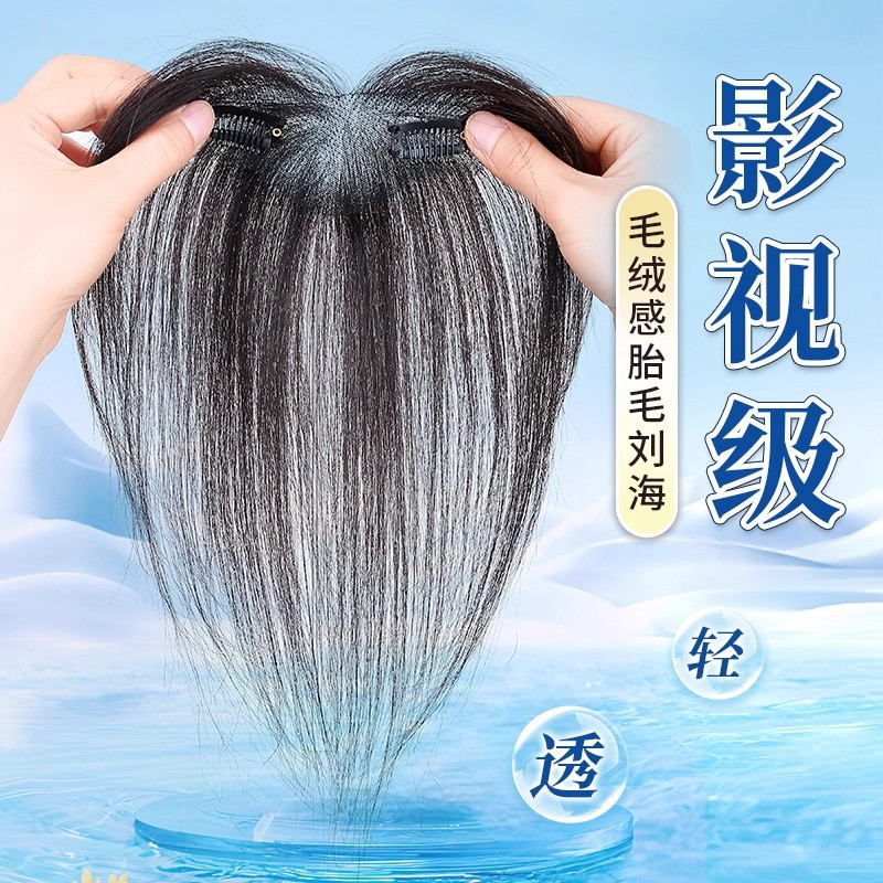 Wigs Customized According to Your Picture