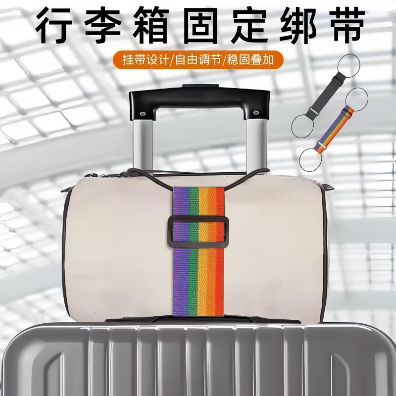 Luggage Fixing Straps, Backpack Luggage Fixing Straps, Travel Trolley Case Binding Straps, Elastic Luggage Straps
