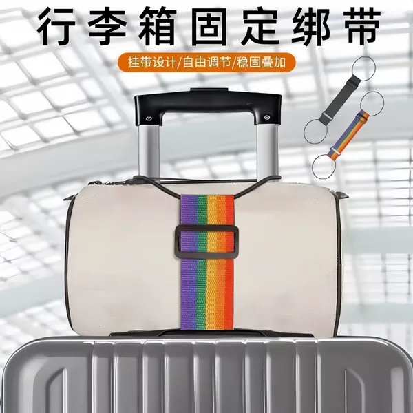 Luggage Fixing Straps, Backpack Luggage Fixing Straps, Travel Trolley Case Binding Straps, Elastic Luggage Straps