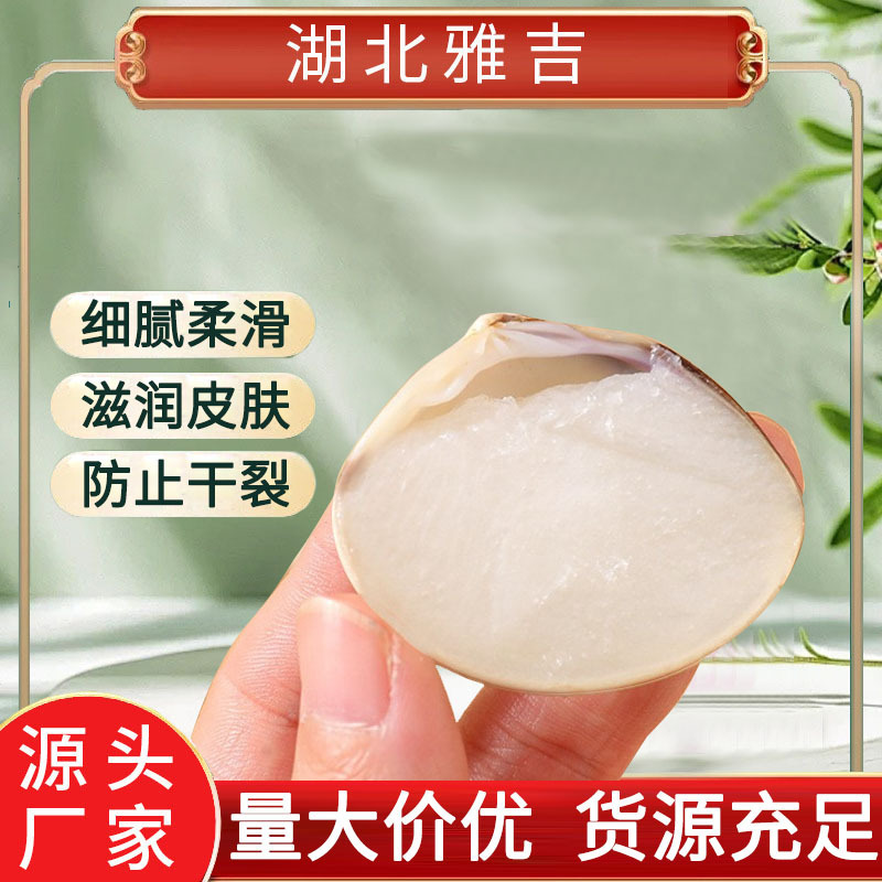 逸品の国の商品のあさりの油の貝殻の油の古い上海のあさりの油のハリの油のあさりのワックスの工場の現物の卸売り|undefined