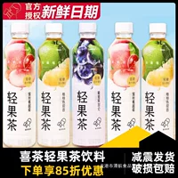 1688 0糖0脂功能性茶饮选购指南