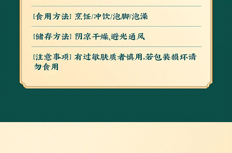 Small Yellow Ginger Powder Gan Jiang Powder 150g Pure Dried Ginger for Tea and Cooking overview