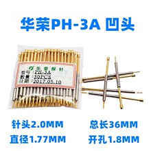 ���u �A�s̽� PH-3Q1 B A H J G D E Q2 1.77һ�w̽ᘏ��ɜyԇ�