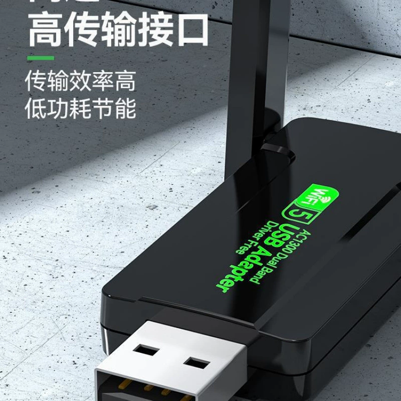 Бездрайверная двухдиапазонная беспроводная сетевая карта Gigabit высокоскоростная для ноутбука и компьютера