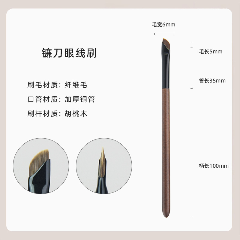 沧州化妆刷竹凤堂同款雏凤眼影刷套装动物毛雪狐毛晕染细节大小号|undefined