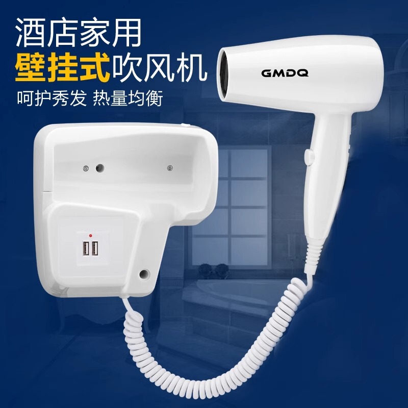 ホテルのドライヤーの壁掛け式ホテルの専用のトイレは壁を掛けます。|undefined