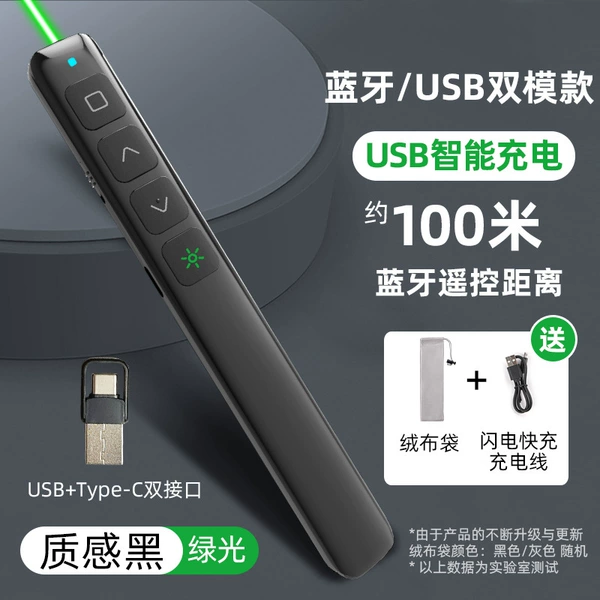 [Bluetooth model] T810 green light black-usb+type-c dual reception