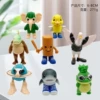 Homemade Eight-piece Set of Classics of Mountains and Seas