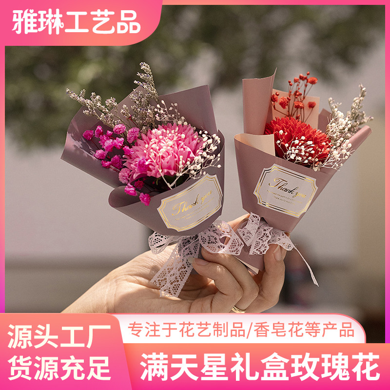 Gypsophila forget-me-nots with roses Women’s Day Valentine’s Day gift box for classmates and besties’ birthdays with small bouquets