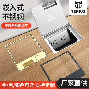 110型嵌入式隐形纯平隐藏式美标地插网络电话USB充电TYPEC地板插-阿里巴巴