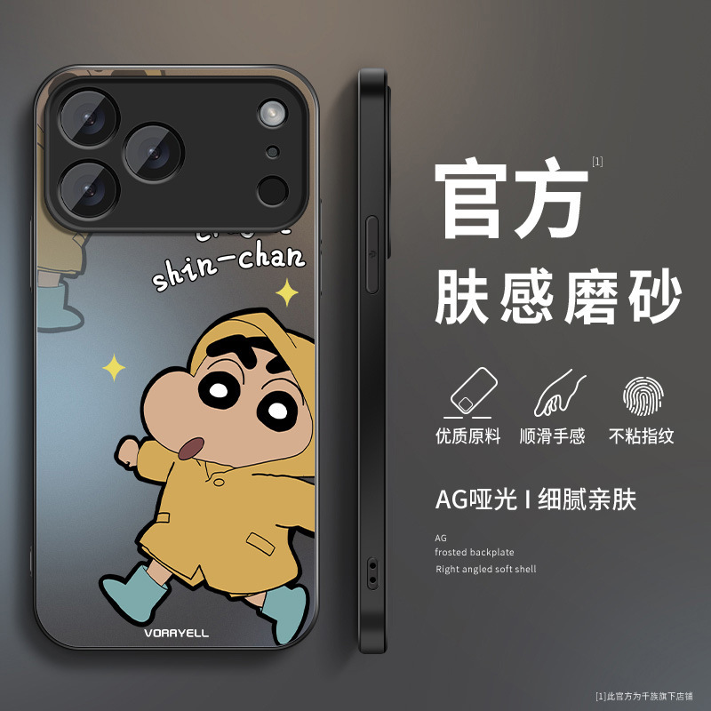 Raincoat Xiaoxin is suitable for Apple iPhone 18 Pro Max phone case, new men's style, matte finish