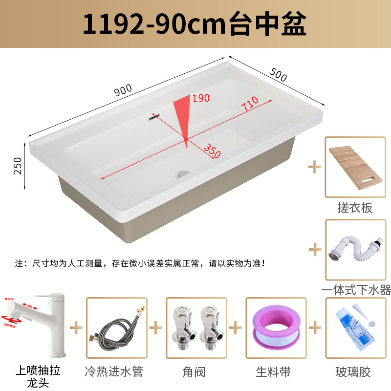 lavabo de balcón lavabo de ranura profunda tablero de lavabo cerámico semicrustado integral lavabo de mano único tablero de lavabo doméstico con tablero de fricción
