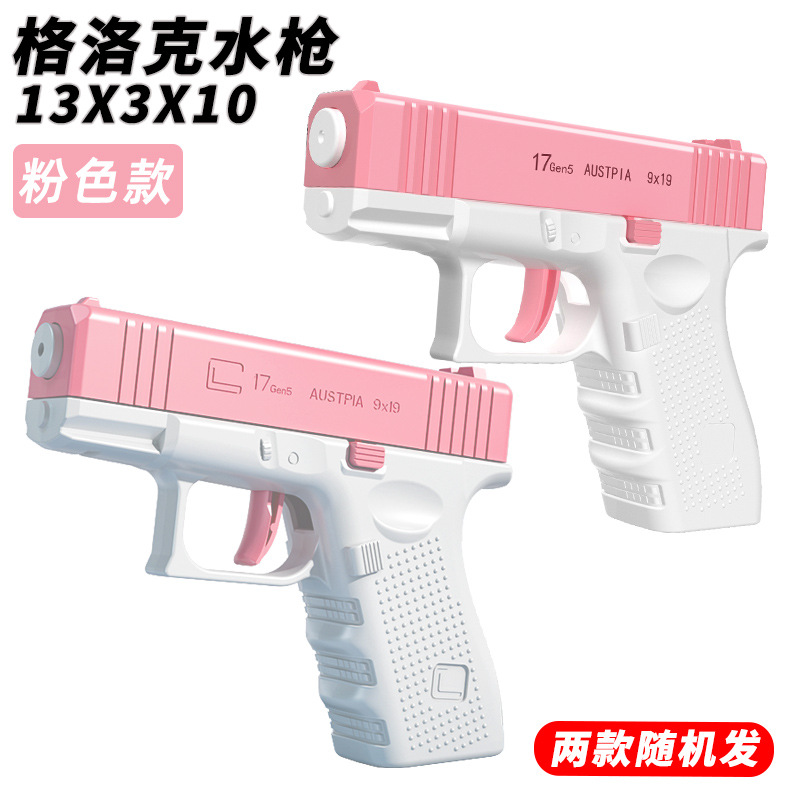Explosión creativa pistola de agua de dos caras He Chenguang con el mismo tipo de reversión antiguo fantasma travesura juguete de batalla de agua image 47