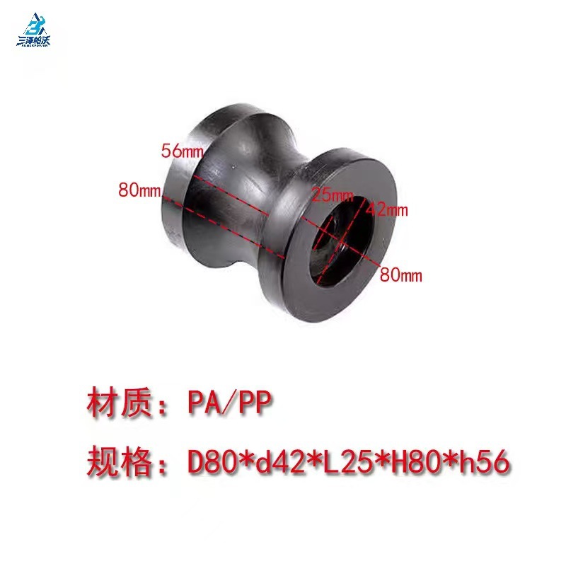 D80 * d42 * L25 * H80 * h56PA/PP 가이드 휠
